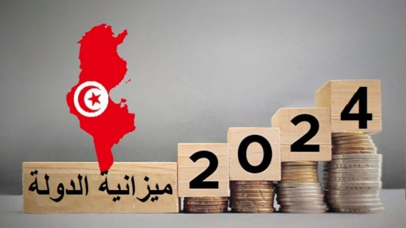   "الصباح نيوز" تنشر قانون المالية لسنة 2024